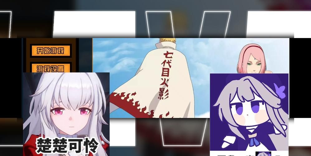 最新版鸣人的假期汉化版更新内容：自由度更高更好玩