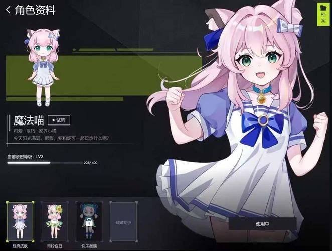 最新猫娘游戏及资讯都在猫娘官方网站