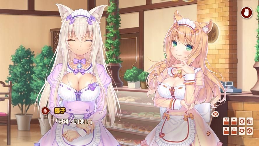 最新猫娘游戏及资讯都在猫娘官方网站