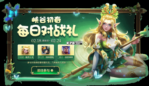 最新王者荣耀下载地址，教你避开下载陷阱