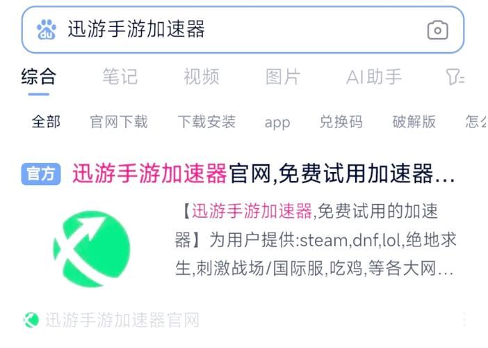 最新王者荣耀下载链接，快速进入游戏世界