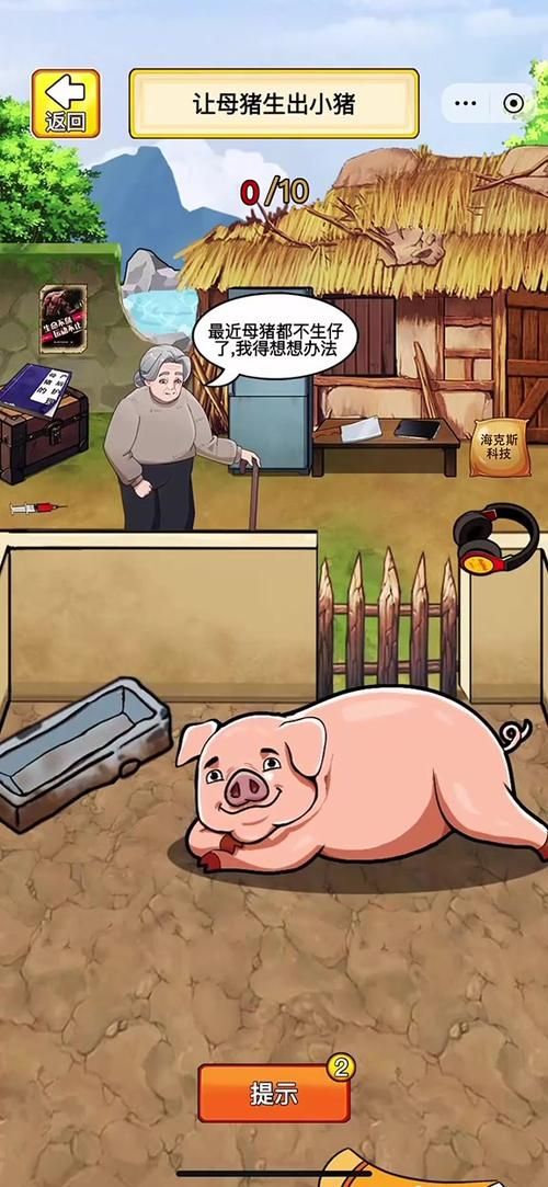 最新甜心妈妈游戏下载：剧情精彩，等你解锁！