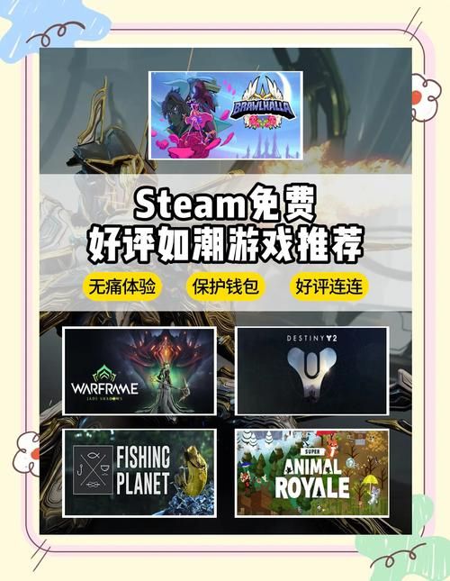 最新白嫖券大全：免费畅玩游戏不再是梦