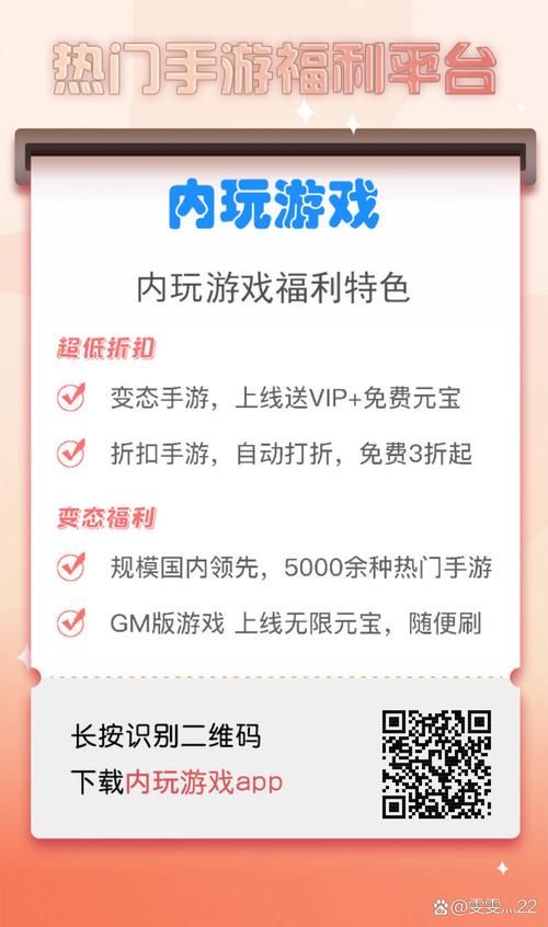 最新白嫖券大全：免费畅玩游戏不再是梦