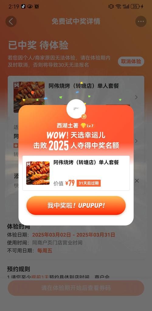 最新白嫖券更新地址分享！教你如何免费获得白嫖券