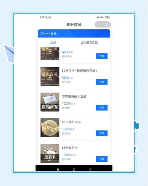 最新白嫖券更新地址分享！教你如何免费获得白嫖券