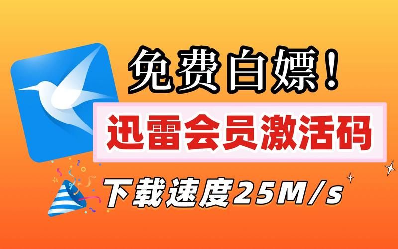 最新白嫖券更新地址分享！教你如何免费获得白嫖券
