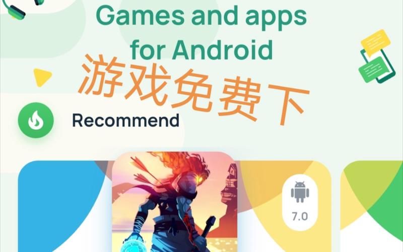 最新白嫖券游戏下载：高清画质，精彩剧情！