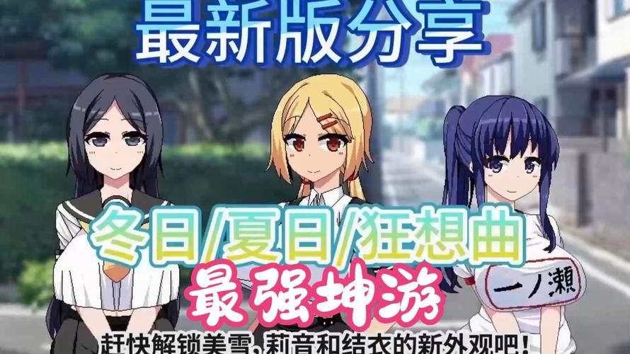 最新白嫖券游戏下载：高清画质，精彩剧情！