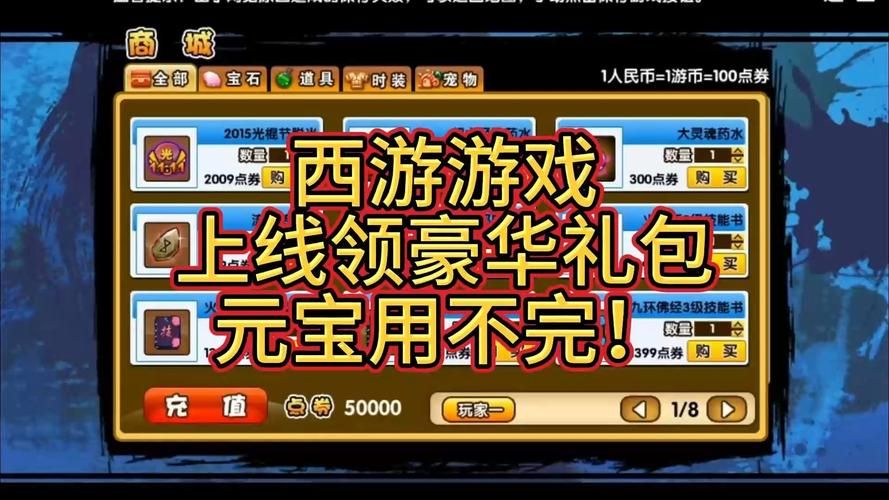 最新白嫖券游戏下载：高清画质，精彩剧情！