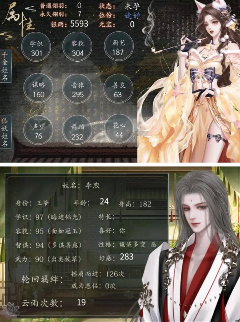 最新皇后游戏第2季版本是多少？游戏体验及资源推荐