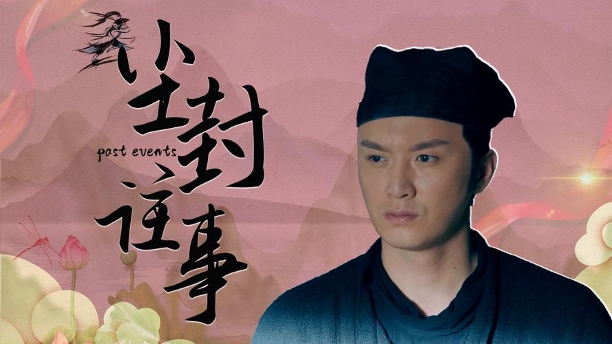 最新禁忌的秘密：一段被尘封的往事