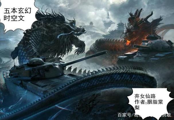 最新禁忌的秘密：一段被尘封的往事