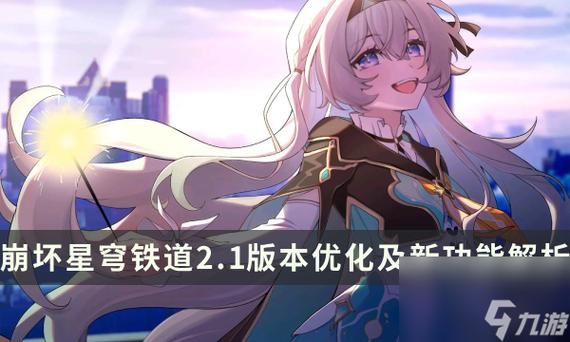 最新种马V0.11版本号是多少？快来了解游戏新功能！