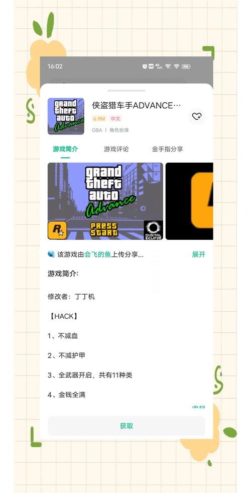 最新种马V0.11版本号是多少？快来了解游戏新功能！