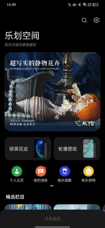 最新秘密派V1.6.2.322+全DLC官方正式版下载，带你进入精彩世界