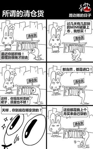 最新简单的日子汉化版更新：版本内容一览