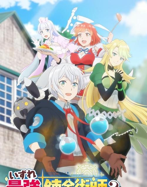 最新精翻版大小姐琉璃子的暑假狂欢：开启奇妙冒险