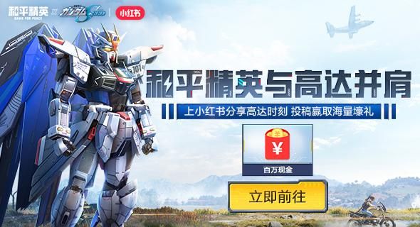 最新精英花园下载链接分享,告别失效链接! 最新精英花园下载链接分享,告别失效链接!