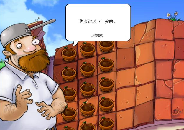 最新精英花园下载链接分享,告别失效链接! 最新精英花园下载链接分享,告别失效链接!