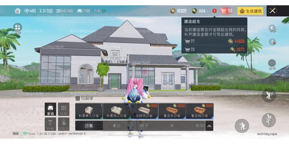 最新精英花园下载链接分享,告别失效链接! 最新精英花园下载链接分享,告别失效链接!