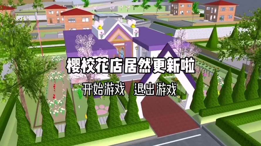 最新红樱花馆更新地址，玩家都在这里下载游戏