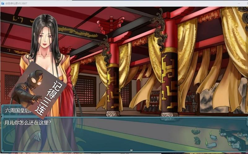 最新绯月修仙录V0.55安卓汉化版下载,免付费畅玩修仙世界 最新绯月修仙录V0.55安卓汉化版下载,免付费畅玩修仙世界