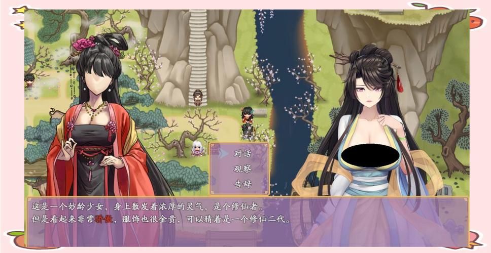 最新绯月修仙录V0.55安卓汉化版下载,免付费畅玩修仙世界 最新绯月修仙录V0.55安卓汉化版下载,免付费畅玩修仙世界