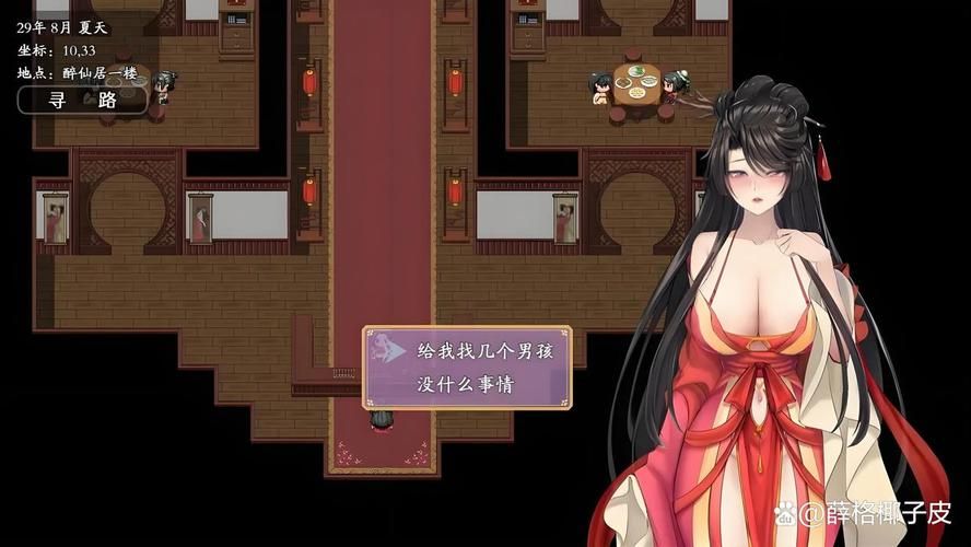 最新绯月修仙录V0.55安卓汉化版下载,免付费畅玩修仙世界 最新绯月修仙录V0.55安卓汉化版下载,免付费畅玩修仙世界