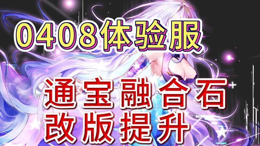 最新维纳斯计划安卓汉化版，免付费畅享游戏