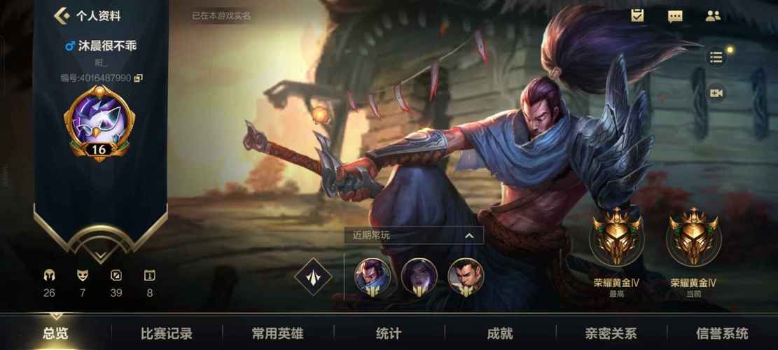 最新维纳斯计划安卓汉化版，免付费畅享游戏