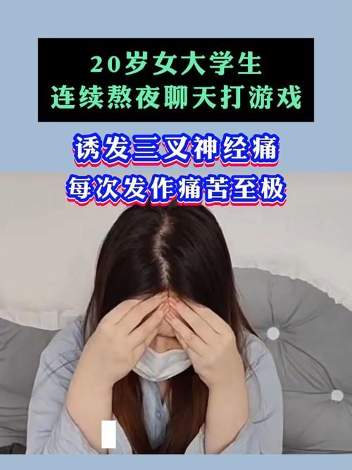 最新网络游戏，为何让女大学生如此沉迷？