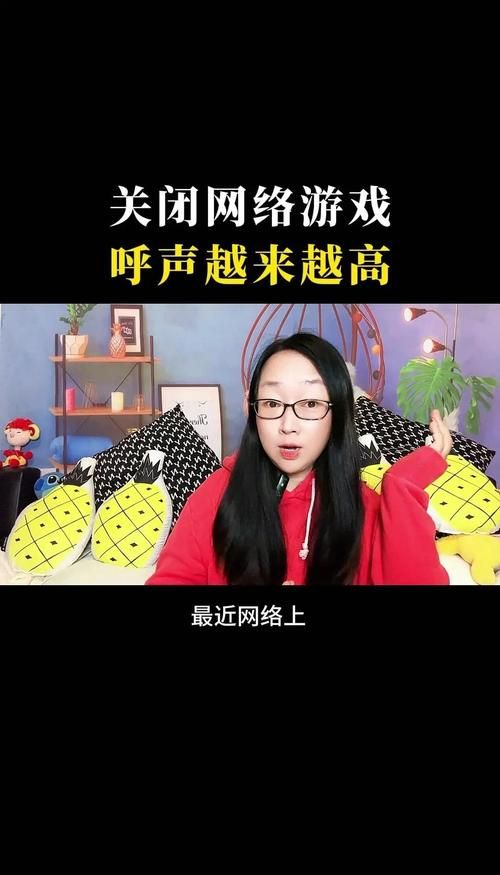 最新网络游戏,为何让女大学生如此沉迷? 最新网络游戏,为何让女大学生如此沉迷?