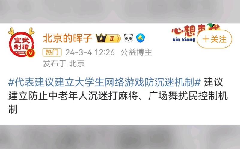 最新网络游戏,为何让女大学生如此沉迷? 最新网络游戏,为何让女大学生如此沉迷?