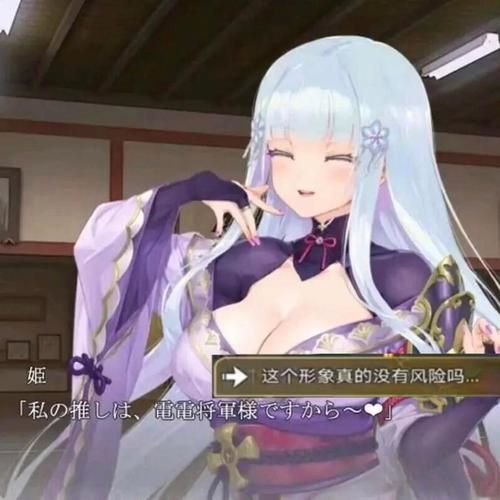 最新美少女万华镜异闻雪女下载地址，轻松获取！