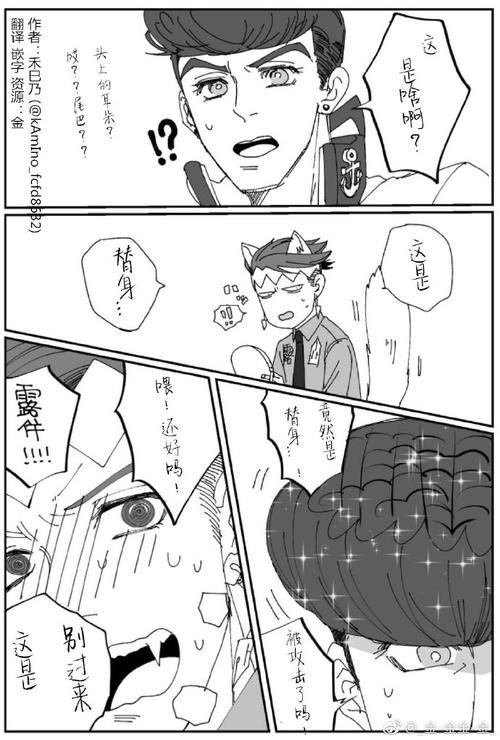 最新老师风流记汉化版更新：新增内容及玩家评价如何？