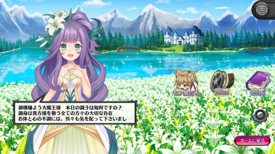 最新老师风流记汉化版更新：新增内容及玩家评价如何？