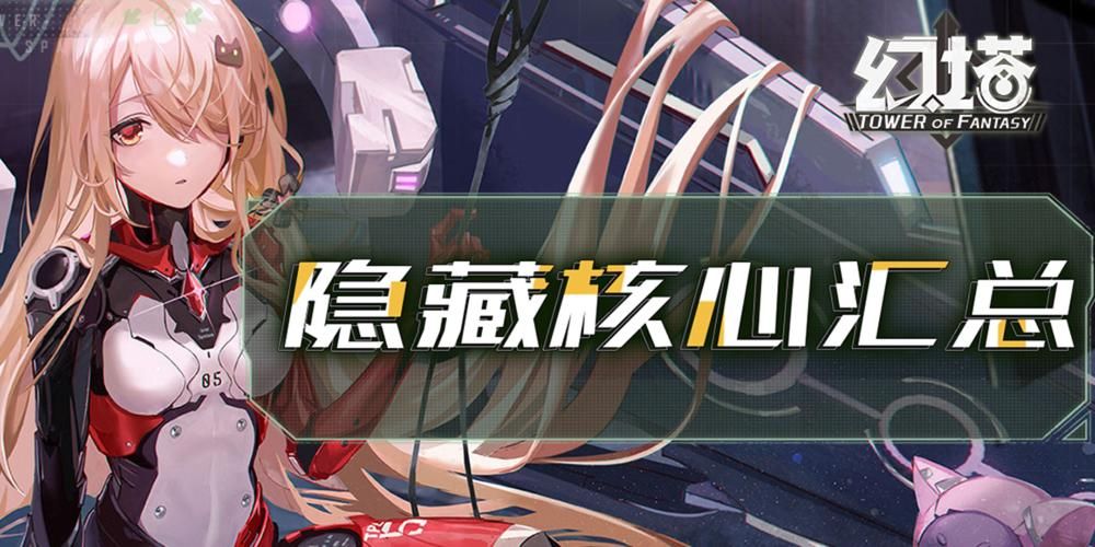 最新老师风流记游戏攻略：剧情彩蛋及隐藏要素解析