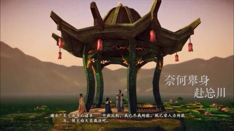 最新老师风流记游戏攻略：剧情彩蛋及隐藏要素解析