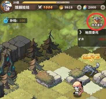 最新老师风流记游戏攻略：剧情彩蛋及隐藏要素解析