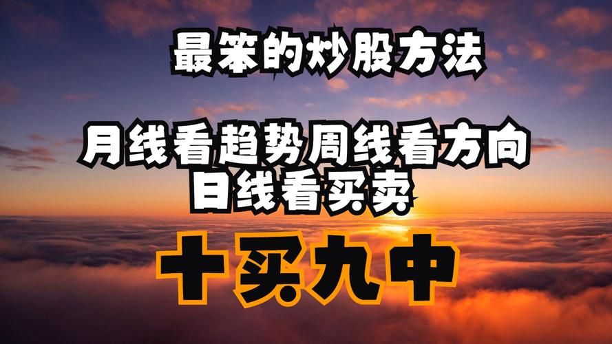 最新股市之狼更新地址：快速下载，体验炒股乐趣！