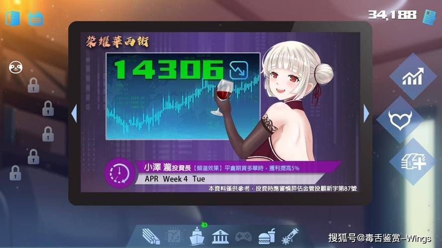 最新股市之狼更新地址：快速下载，体验炒股乐趣！