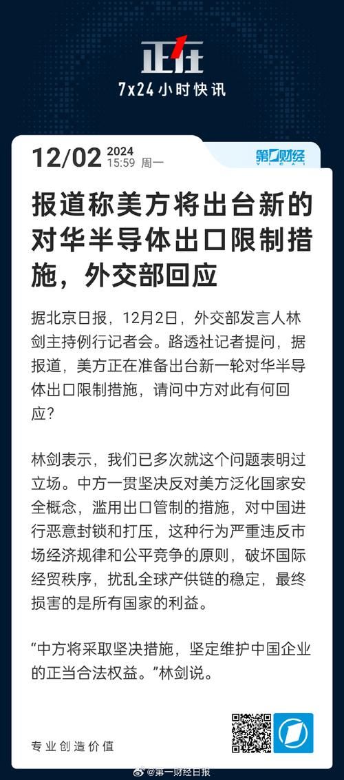 最新胁迫COERCION解读：美方指控与中方回应