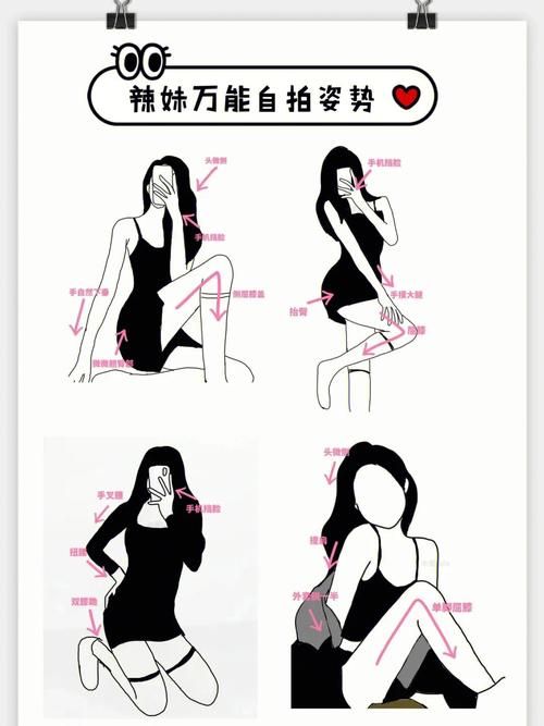 最新自大辣妹家庭教学安卓版：玩法攻略大全分享