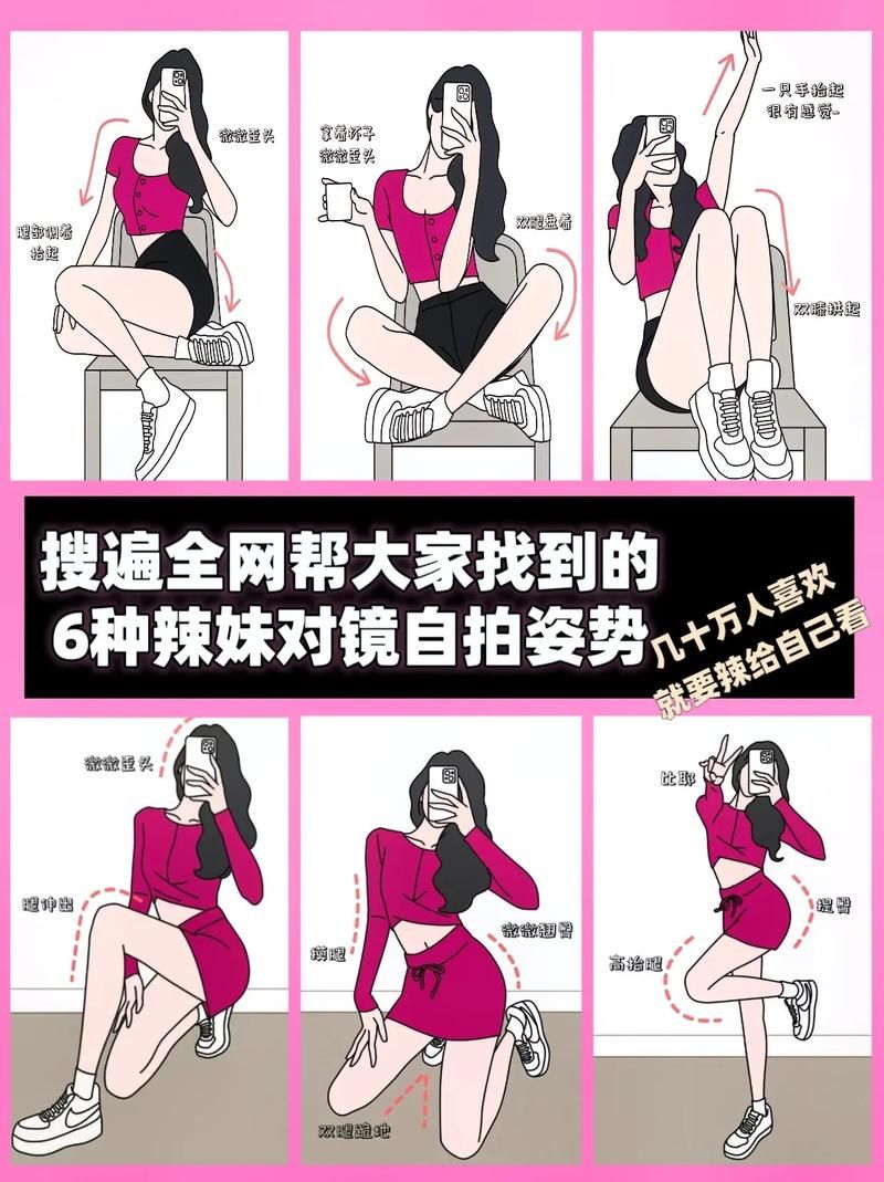 最新自大辣妹家庭教学安卓版：玩法攻略大全分享