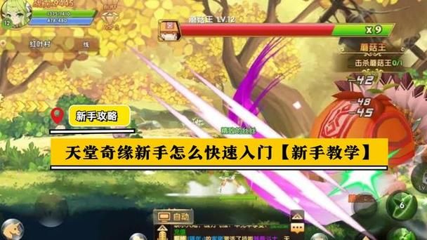 最新自大辣妹家庭教学安卓版：玩法攻略大全分享