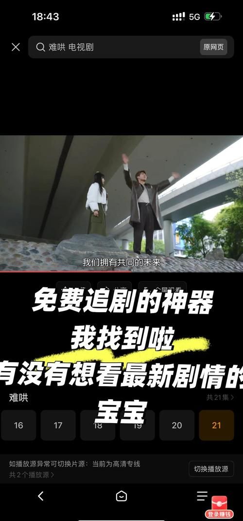 最新臭作更新地址分享，让你追剧无烦恼！