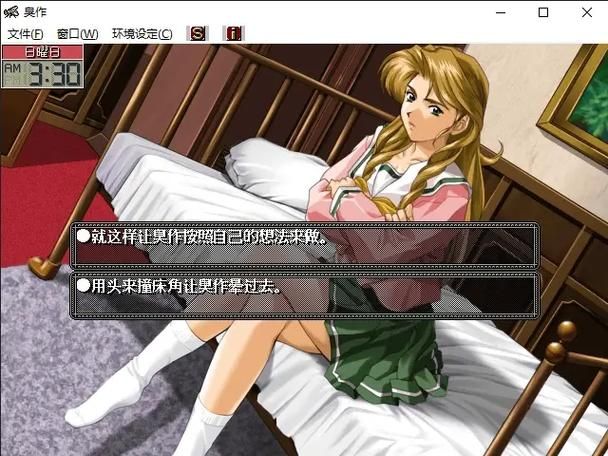 最新臭作版本号是多少？玩家都在玩哪个版本？