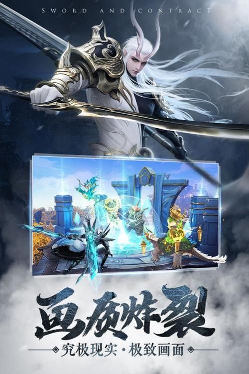 最新艾尼西亚与契约纹汉化版下载，玩转奇幻世界