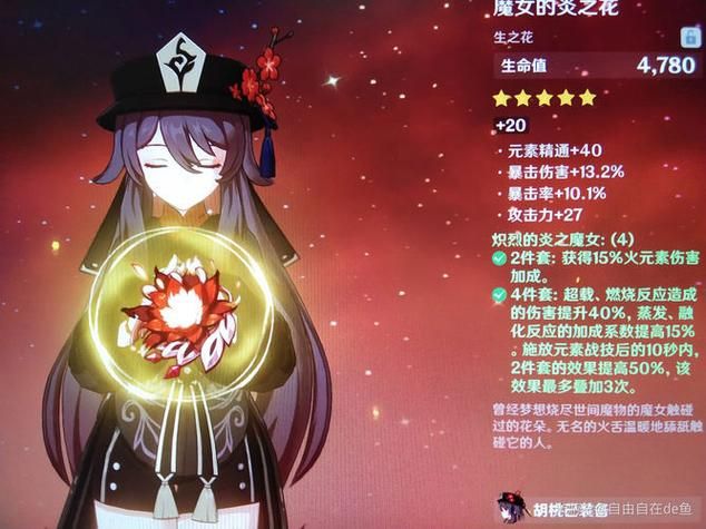 最新花之魔女汉化版更新内容详解:值得下载吗? 最新花之魔女汉化版更新内容详解:值得下载吗?